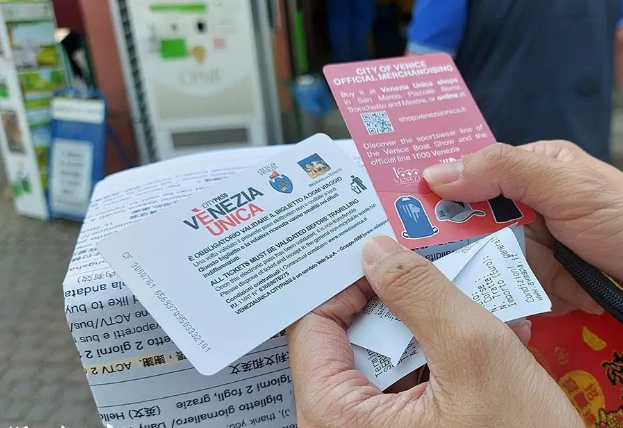 羅馬交通信用卡