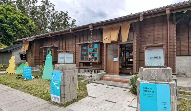 花蓮自由行不開車