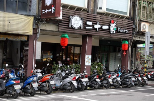 基隆CP值高餐廳 基隆CP值高餐廳