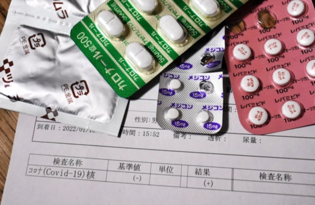 日本處方藥攜帶 日本處方藥攜帶