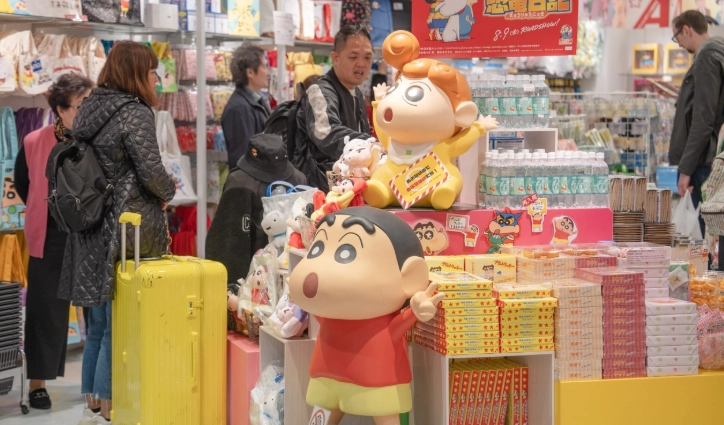 東京一番街 退稅