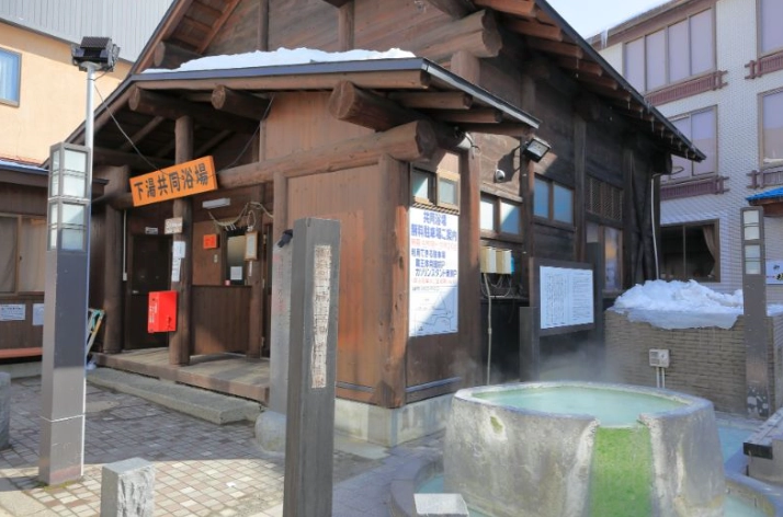 藏王温泉街 餐厅