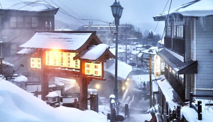 山形 藏王温泉 餐厅