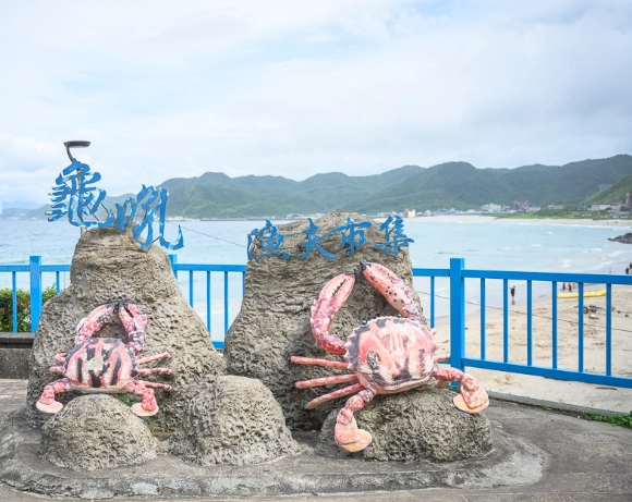 龜吼漁港 海鮮價格