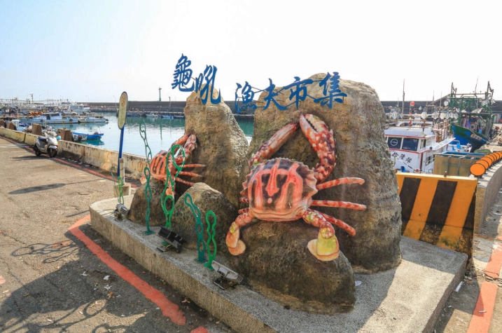 龜吼漁港 海鮮價格