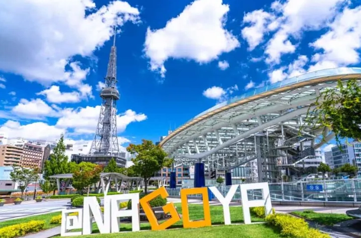 名古屋景點 名古屋景點