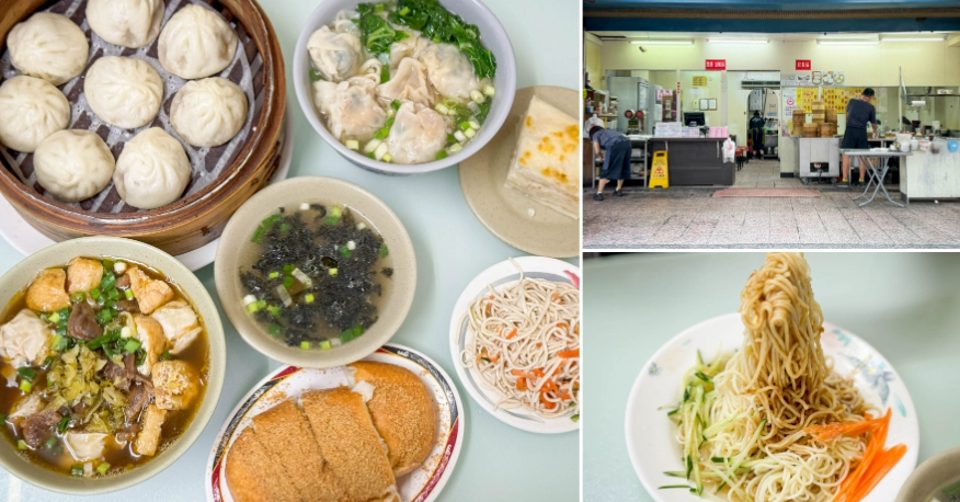 桃園區美食地圖