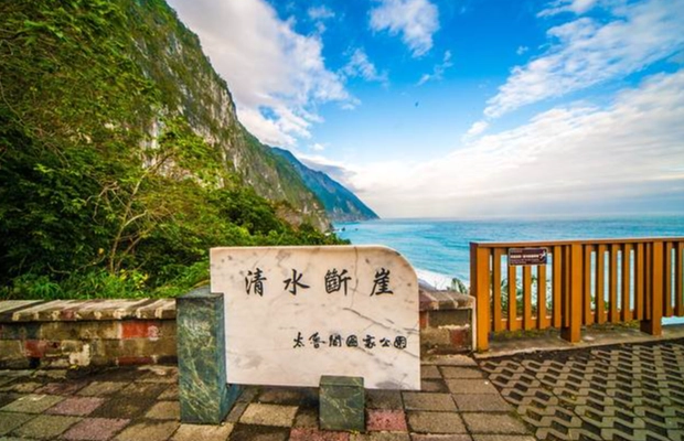 清水旅遊攻略