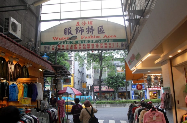 台北平價逛街 台北平價逛街