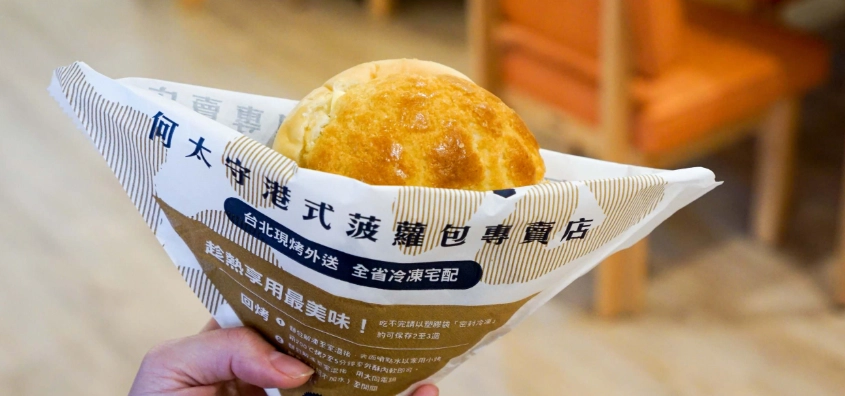 辦公室團購下午茶