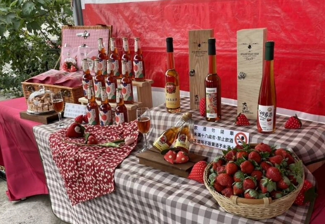 台灣氣泡酒購買