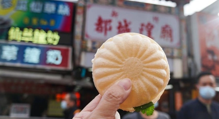 新竹北門街美食