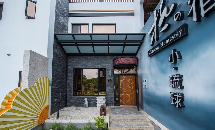 小琉球海景民宿