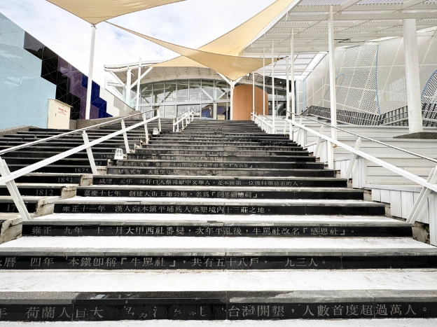 清水服務區美食