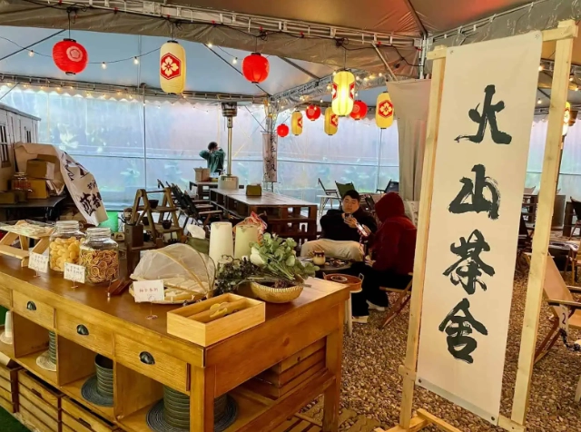 陽明山美食
