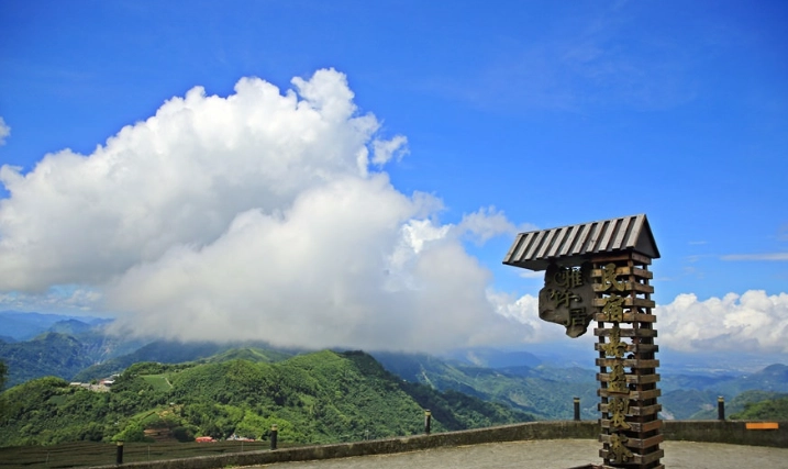 阿里山自駕行程 阿里山自駕行程