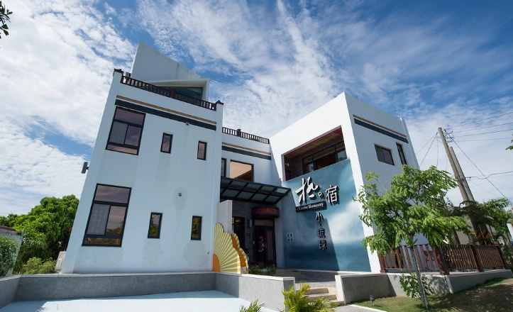 小琉球背包客棧