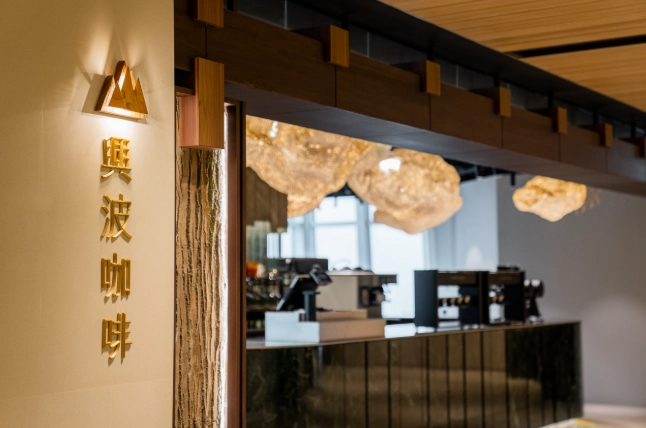 台北特色咖啡廳