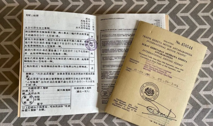 國際駕照費用 國際駕照費用