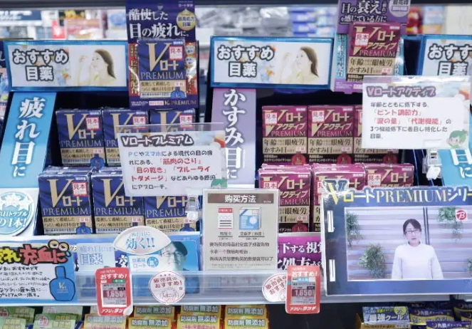 日本必買藥品