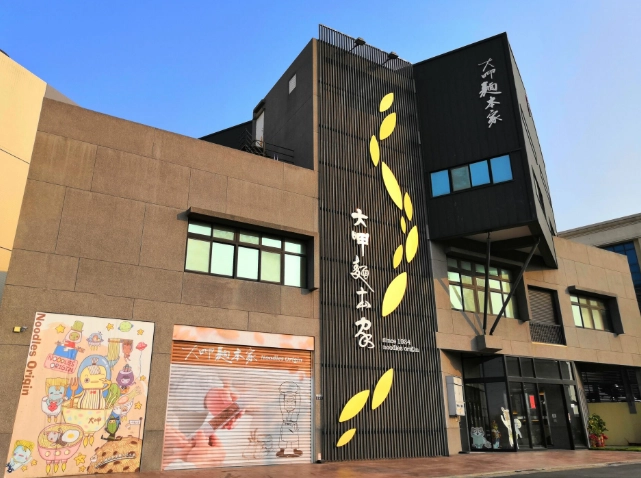 台中觀光工廠推薦