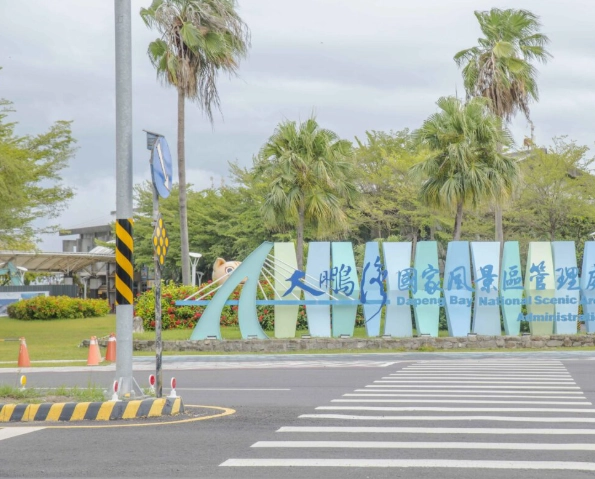 屏東一日遊行程