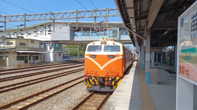 苗栗鐵道博物館