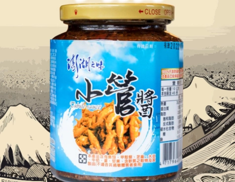 澎湖小管醬推薦