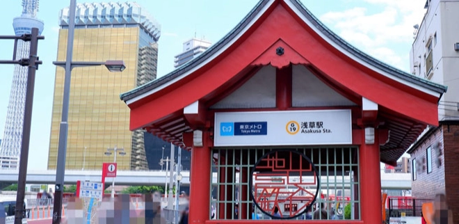 東京車站 銀座 地下鐵