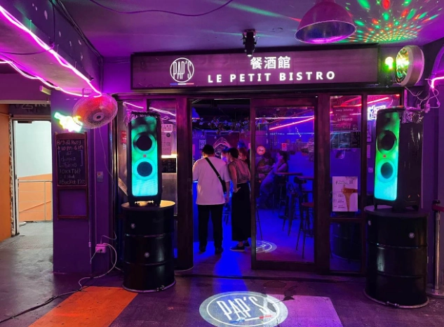 圓山酒吧推薦 圓山酒吧推薦