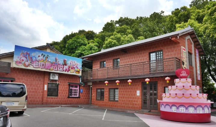 興隆毛巾觀光工廠附近美食