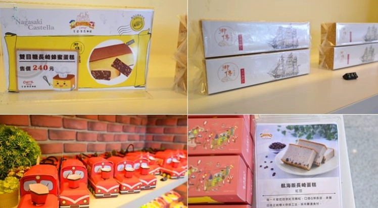 石垣島名產 石垣島名產