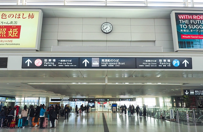 名古屋機場休息