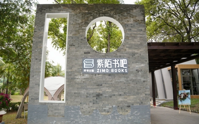 蓮花山公園大眾運輸