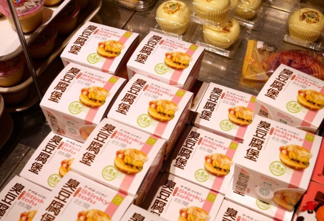 石垣島必買 石垣島必買