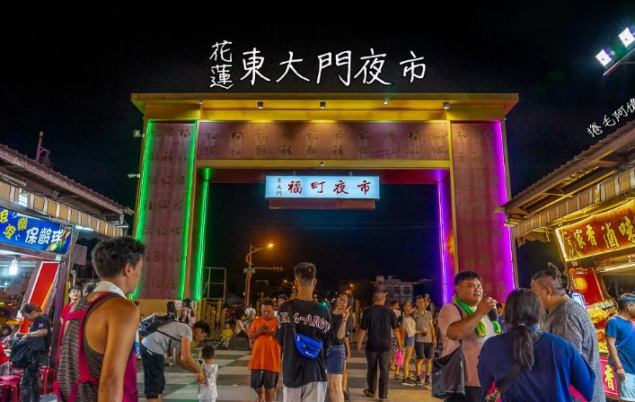 花蓮夜市附近飯店