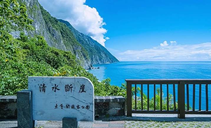 花蓮市區一日遊