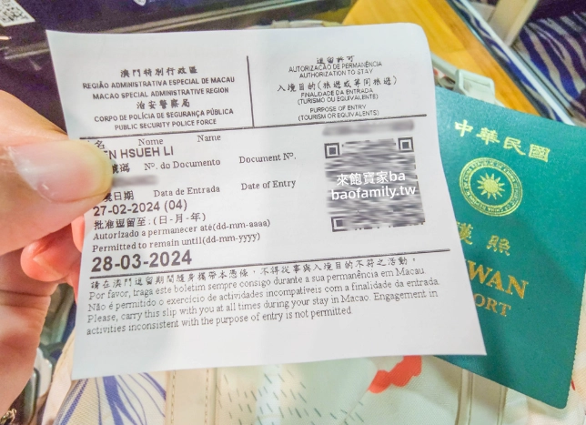 台灣人去冰島要簽證