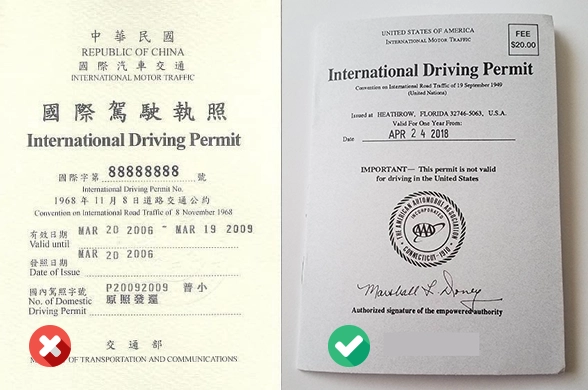 國際駕照申請地點