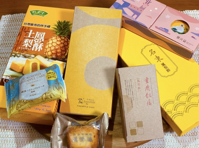 石垣島伴手禮 石垣島伴手禮