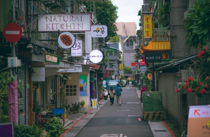 赤峰街文創小店 赤峰街文創小店