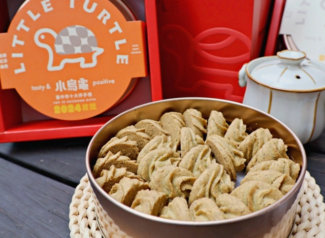 台中名產 台中名產