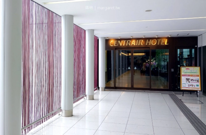 中部機場舒適飯店全攻略：趕飛機住宿首選、省錢技巧與真實評價