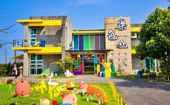 台北到宜蘭親子遊