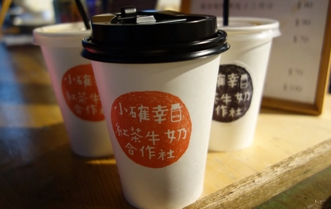 松山文創園區餐廳