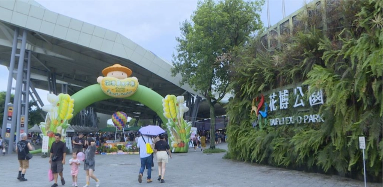 花博公園美食 花博公園美食