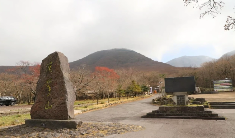 漢拿山御乘生岳 漢拿山御乘生岳