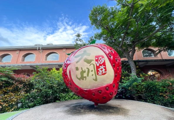 三義旅遊 三義旅遊