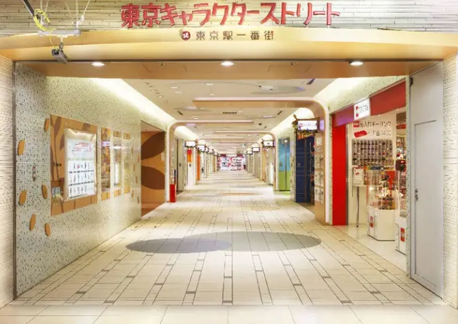 東京一番街 退稅時間 東京一番街 退稅時間