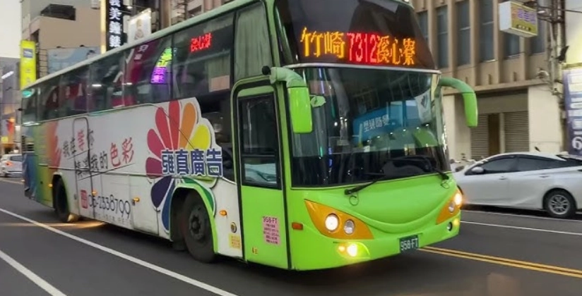 竹崎天空步道 竹崎天空步道